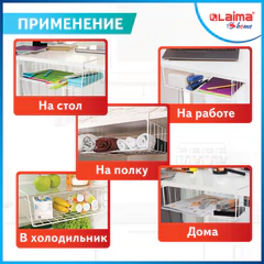 Корзина подвесная (органайзер) металлическая, для шкафов и полок, 40&times;24&times;13,5 см, LAIMA HOME 607999