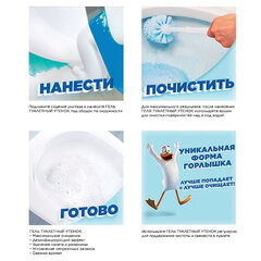 Средство для сантехники/<wbr/>уборки туалета 900 мл, ТУАЛЕТНЫЙ УТЕНОК Супер Сила &laquo;Видимый Эффект&raquo;