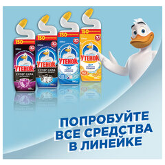 Средство для сантехники/<wbr/>уборки туалета 900 мл, ТУАЛЕТНЫЙ УТЕНОК Супер Сила &laquo;Видимый Эффект&raquo;