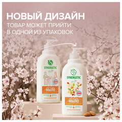 Мыло жидкое 500 мл SYNERGETIC "Миндальное молочко", гипоаллергенное, биоразлагаемое, дозатор