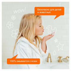 Мыло жидкое 5 л SYNERGETIC &laquo;Фруктовый микс&raquo;, гипоаллергенное, биоразлагаемое