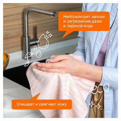 Мыло жидкое 5 л SYNERGETIC &laquo;Фруктовый микс&raquo;, гипоаллергенное, биоразлагаемое