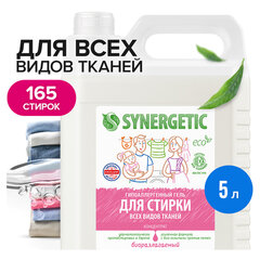 Гель для стирки для всех видов тканей 5 л SYNERGETIC, гипоаллергенный