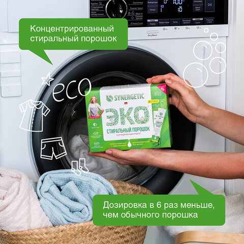 Стиральный порошок автомат 20 стиков SYNERGETIC, 20 стирок, концентрат, биоразлагаемый, 109003