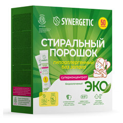 Стиральный порошок автомат 50 стиков SYNERGETIC, 50 стирок, концентрат, биоразлагаемый