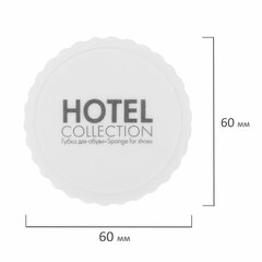 Губка для обуви КОМПЛЕКТ 200 шт., HOTEL COLLECTION, саше, флоупак