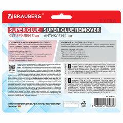 Клей моментальный Суперклей 5 шт. по 3 г + &laquo;Антиклей&raquo; в подарок, BRAUBERG EXTRA, 608107