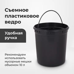 Ведро мусорное с педалью 5 литров "Classic Plus", ЗЕРКАЛЬНОЕ, нержавеющая сталь, со съемным внутренним ведром, LAIMA, ТУРЦИЯ, 608112