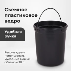 Ведро мусорное с педалью 12 литров "Classic Plus", ЗЕРКАЛЬНОЕ, нержавеющая сталь, со съемным внутренним ведром, LAIMA, ТУРЦИЯ, 608113