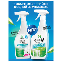 Средство для мытья стекол и зеркал 600 мл GRASS &laquo;Clean glass&raquo;, распылитель