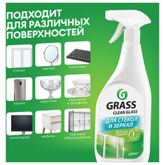 Средство для мытья стекол и зеркал 600 мл GRASS &laquo;Clean glass&raquo;, распылитель