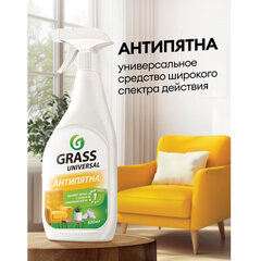 Универсальное чистящее средство 600 мл GRASS &laquo;Universal Cleaner&raquo;, распылитель