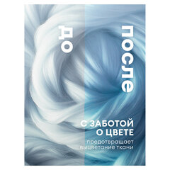 Кондиционер-ополаскиватель для белья 5 л GRASS &laquo;EVA&raquo; flower, концентрированный