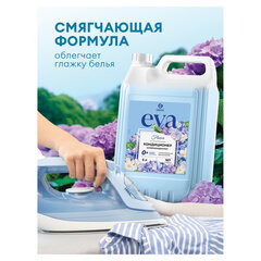 Кондиционер-ополаскиватель для белья 5 л GRASS &laquo;EVA&raquo; flower, концентрированный