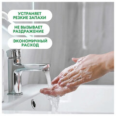 Мыло жидкое 5 л GRASS MILANA &laquo;Антибактериальное&raquo;