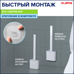 Ершик для унитаза силиконовый FLAT TYPE (плоский) напольный / настенный с креплением, LAIMA, 608131