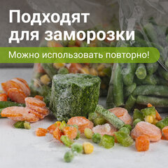 Пакеты с замком ZIP-LOCK "зиплок", комплект 100 шт., 60х80 мм, ПВД, толщина 32 мкм, STAFF, 608164