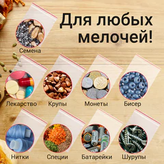 Пакеты с замком ZIP-LOCK "зиплок", комплект 100 шт., 100х150 мм, ПВД, толщина 32 мкм, STAFF, 608165