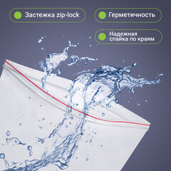 Пакеты с замком ZIP-LOCK "зиплок", комплект 100 шт., 250х350 мм, ПВД, толщина 35 мкм, STAFF, 608169