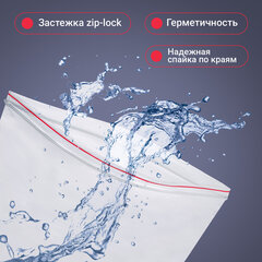 Пакеты ZIP LOCK "зиплок" СВЕРХПРОЧНЫЕ, комплект 100 шт., 250х350 мм, ПВД, 100 мкм, BRAUBERG EXTRA, 608183