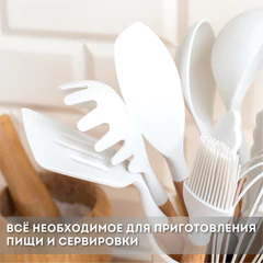 Набор силиконовых кухонных принадлежностей с деревянными ручками 12 в 1, молочный, DASWERK (ДАСВЕРК), 608193