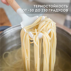 Набор силиконовых кухонных принадлежностей с деревянными ручками 12 в 1, молочный, DASWERK (ДАСВЕРК), 608193