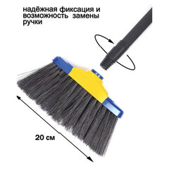 Совок для мусора КОМПЛЕКТ щетка + 2 рукоятки по 80 см с резьбой, пластиковые, &laquo;ЛЕНИВКА XL&raquo;, синий, LAIMA, 608212