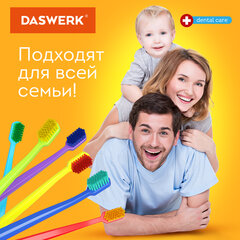 Зубные щетки, набор 10 штук, СРЕДНЕ-МЯГКИЕ (MEDIUM SOFT), DASWERK (ДАСВЕРК), 608215