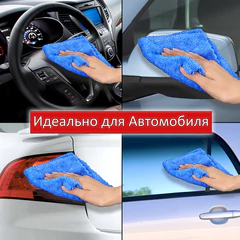 Салфетки из МИКРОФИБРЫ 40&times;40 см, КОМПЛЕКТ 2 шт., ULTRASONIC BI-COLOUR, 220 г/<wbr/>м<sup>2</sup>, LAIMA HOME, 608218