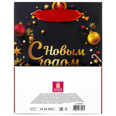 Пакет подарочный (1 штука) новогодний 11&times;6&times;15 см, ЗОЛОТАЯ СКАЗКА &laquo;New Year&raquo;, фольга, 608228