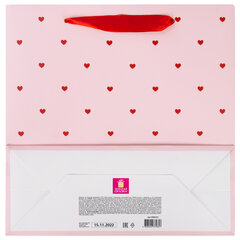 Пакет подарочный (1 штука) 20&times;20&times;8 см, ЗОЛОТАЯ СКАЗКА &laquo;With LOVE&raquo;, с прозрачным окном, 608255