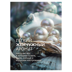 Мыло жидкое 5 кг, Grass Milana/ORIS "Эконом", ПЭТ