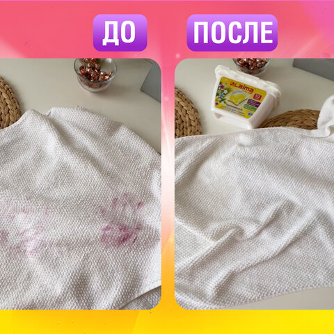 Капсулы для стирки белья концентрат 3 в 1 с кондиционером АРОМАМАГИЯ, 52 шт., LAIMA, 608265