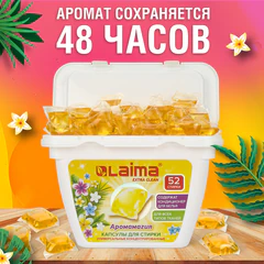 Капсулы для стирки белья концентрат 3 в 1 с кондиционером АРОМАМАГИЯ, 52 шт., LAIMA, 608265