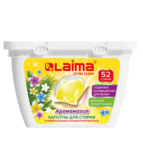Капсулы для стирки белья концентрат 3 в 1 с кондиционером АРОМАМАГИЯ, 52 шт., LAIMA, 608265