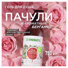 Гель для душа 750 мл SYNERGETIC &laquo;Пачули и ароматный бергамот&raquo;, натуральный биоразлагаемый