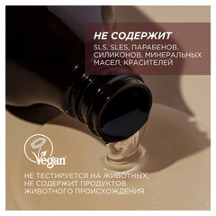 Гель для душа 750 мл SYNERGETIC &laquo;Пачули и ароматный бергамот&raquo;, натуральный биоразлагаемый