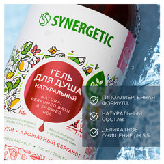 Гель для душа 750 мл SYNERGETIC &laquo;Пачули и ароматный бергамот&raquo;, натуральный биоразлагаемый