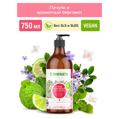Гель для душа 750 мл SYNERGETIC &laquo;Пачули и ароматный бергамот&raquo;, натуральный биоразлагаемый