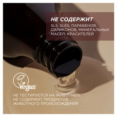 Гель для душа 750 мл SYNERGETIC &laquo;Сандал и ягода можжевельника&raquo;, натуральный биоразлагаемый