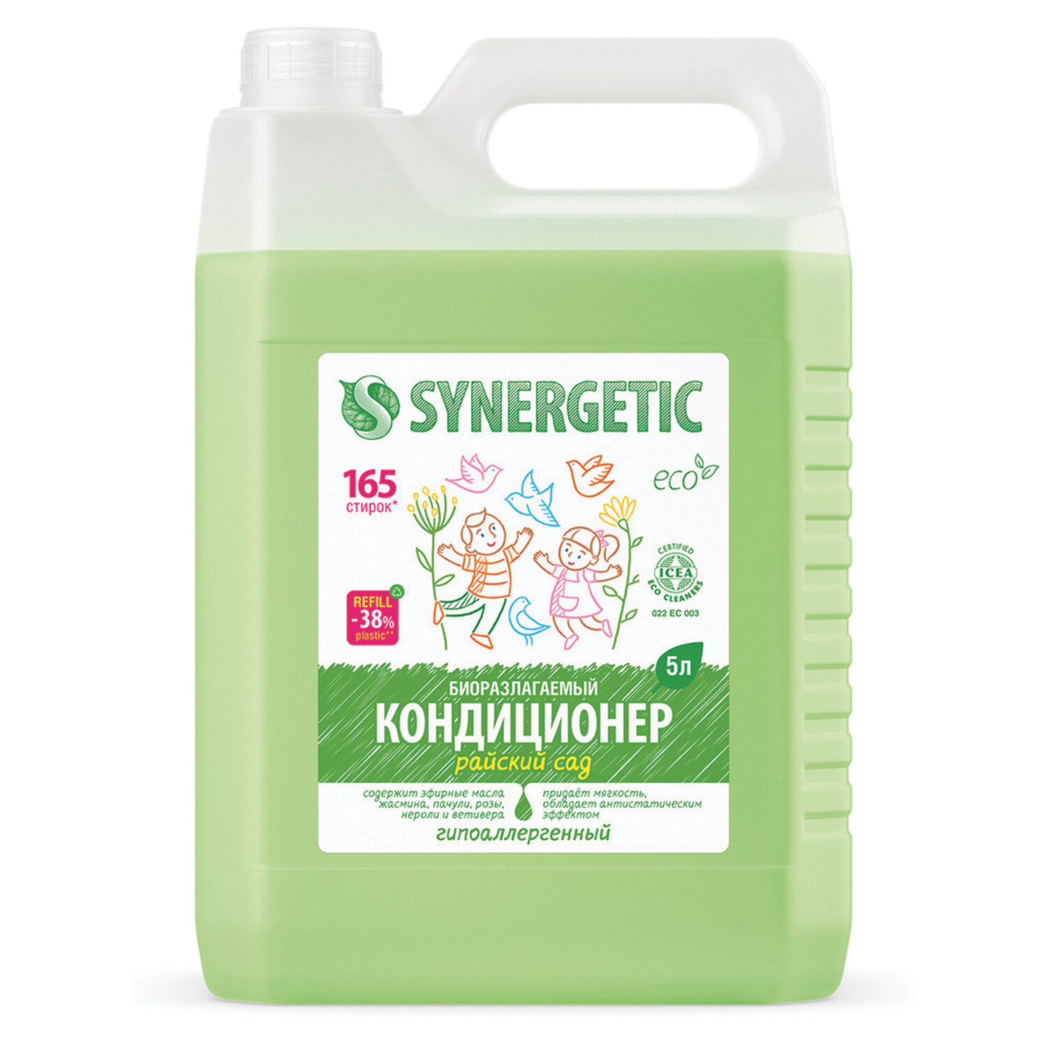 Кондиционер-ополаскиватель для белья 5 л, SYNERGETIC "Райский сад", гипоаллергенный концентрат