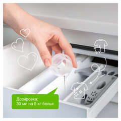 Кондиционер-ополаскиватель для белья 5 л, SYNERGETIC &laquo;Райский сад&raquo;, гипоаллергенный концентрат