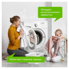 Кондиционер-ополаскиватель для белья 5 л, SYNERGETIC &laquo;Райский сад&raquo;, гипоаллергенный концентрат