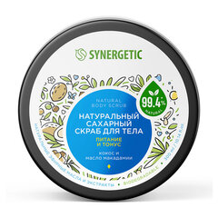 Скраб для тела 300 мл, SYNERGETIC "Кокос и масло макадамии", натуральный, сахарный