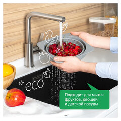 Гель для мытья посуды антибактериальный 5 л, SYNERGETIC &laquo;Алоэ&raquo;, канистра