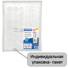 Держатель контейнер корзина XL для пакетов, мешков, бахил, 45&times;16&times;13 см, комплект крепежа, PREMIUM, 608283