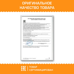 Мыло-крем жидкое 1 л ЗОЛОТОЙ ИДЕАЛ "Бархатистый апельсин-манго", дозатор, 608287