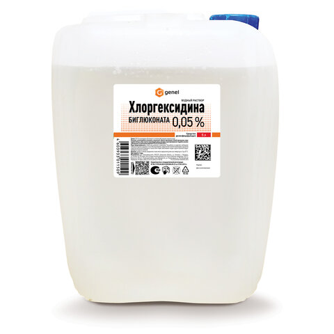 Средство дезинфицирующее Хлоргексидин водный 0,05%, канистра 5 л, Самарамедпром