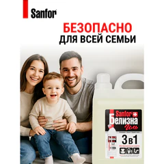 Средство для отбеливания и чистки тканей 5 л, SANFOR "Белизна 3 в 1", гель