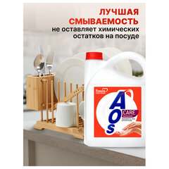 Средство для мытья посуды 4,8 кг AOS "Бальзам"